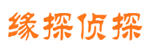 海原市调查公司